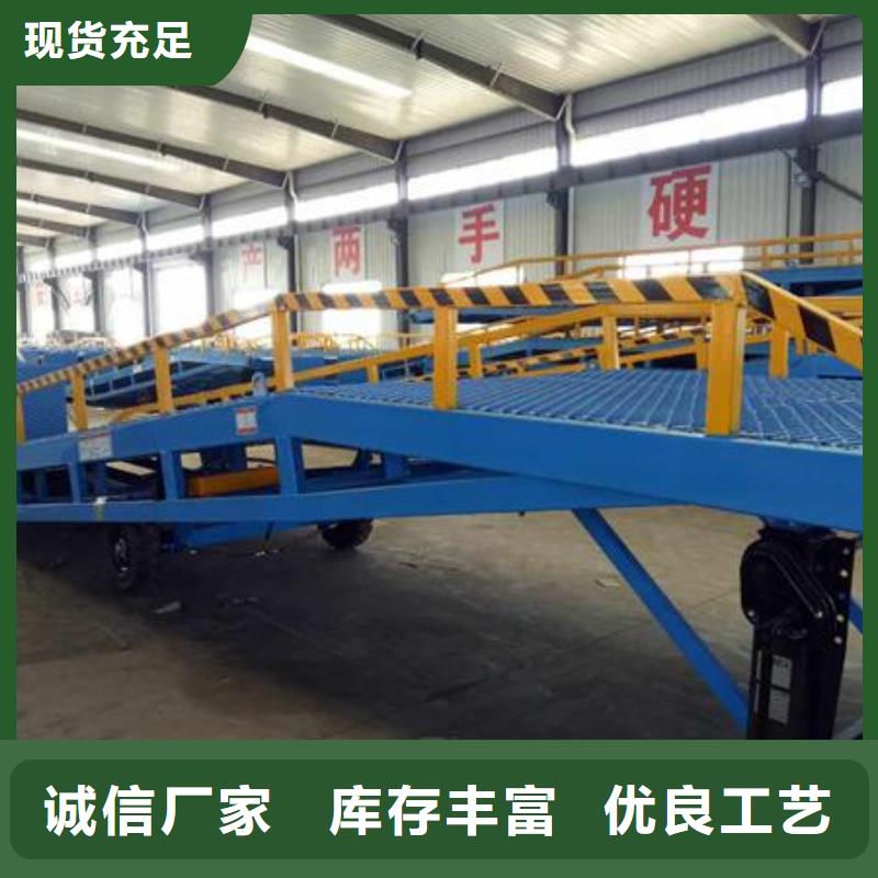 移動登車橋價格生產