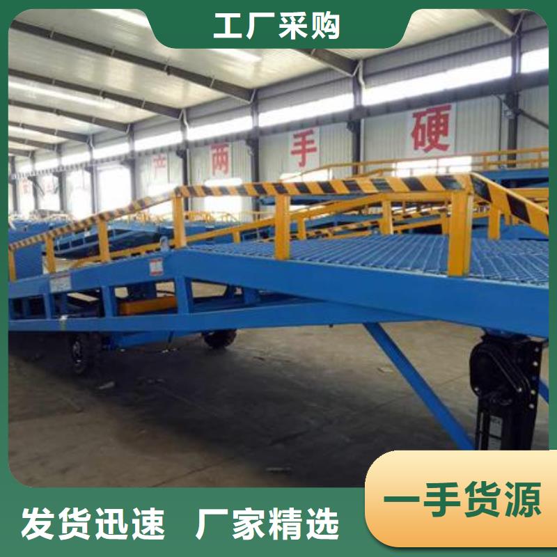 移动登车桥多少钱厂家