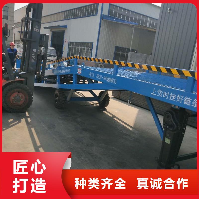 移动式登车桥价位供应
