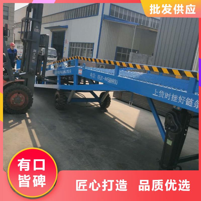 移动登车桥多少钱厂家