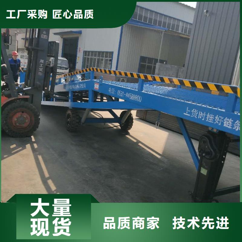 移动登车桥多少钱销售
