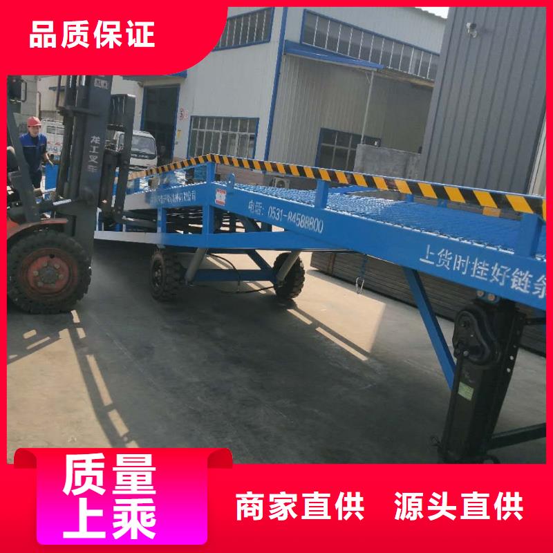 移動登車橋價格生產