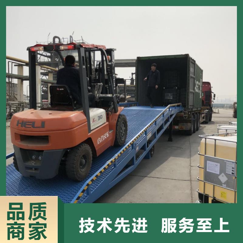 移动装车平台价格供应