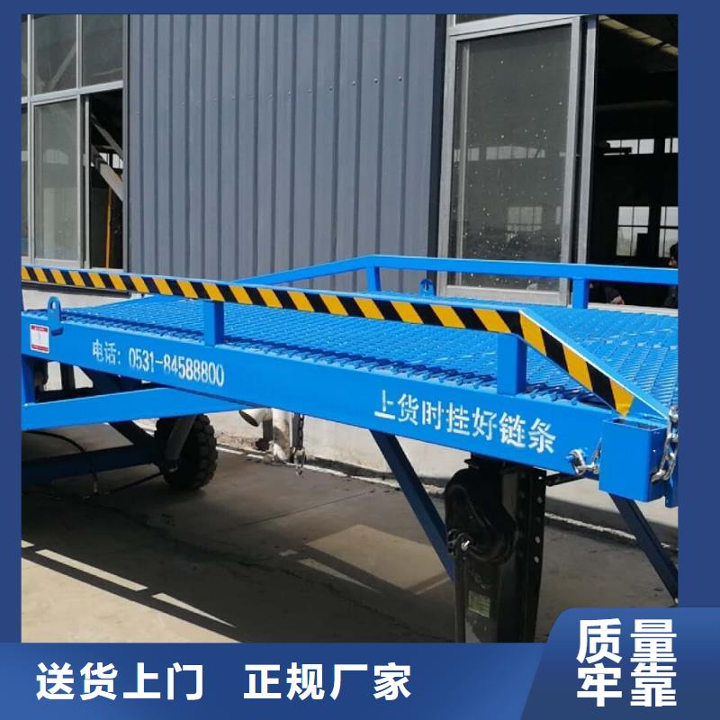 移動登車橋載重10t價格生產