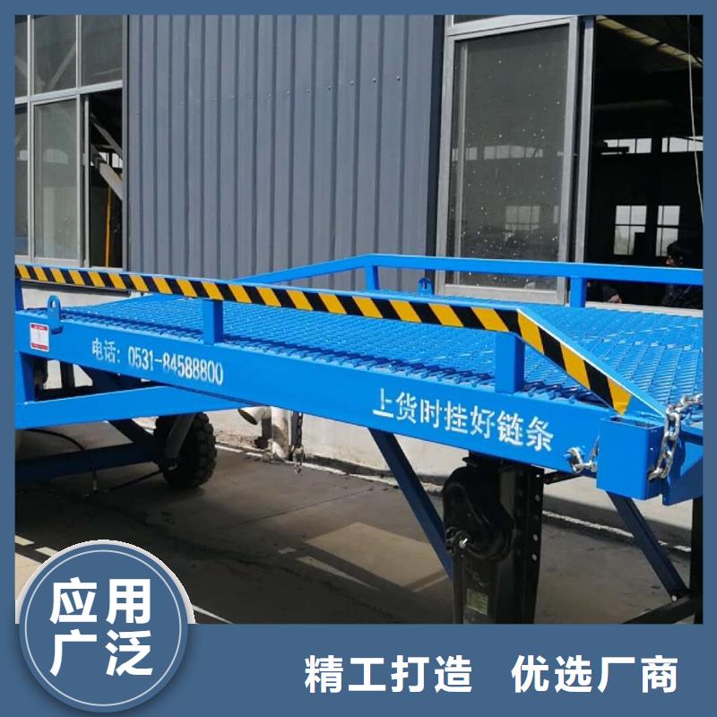 移動式卸車橋價格生產