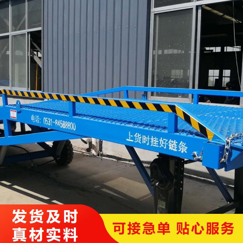 移動登車橋價格生產