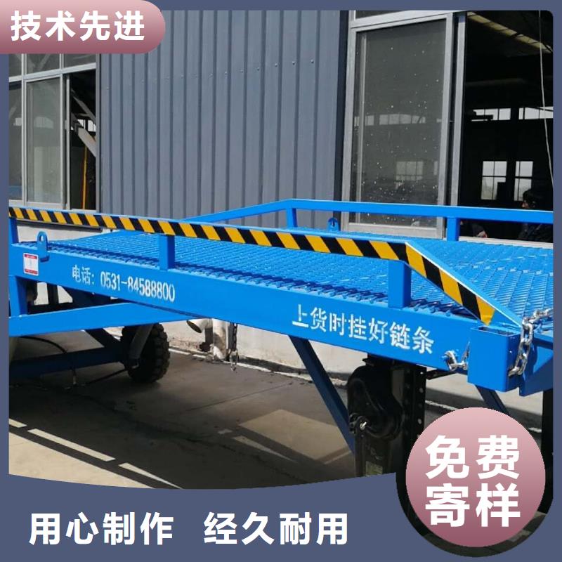 移动装车平台价格供应