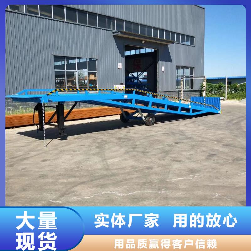 液壓登車橋價格