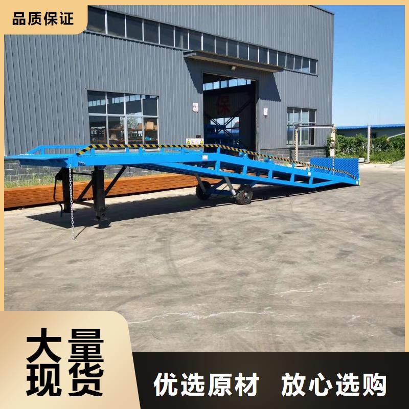液压移动式登车桥价格安装