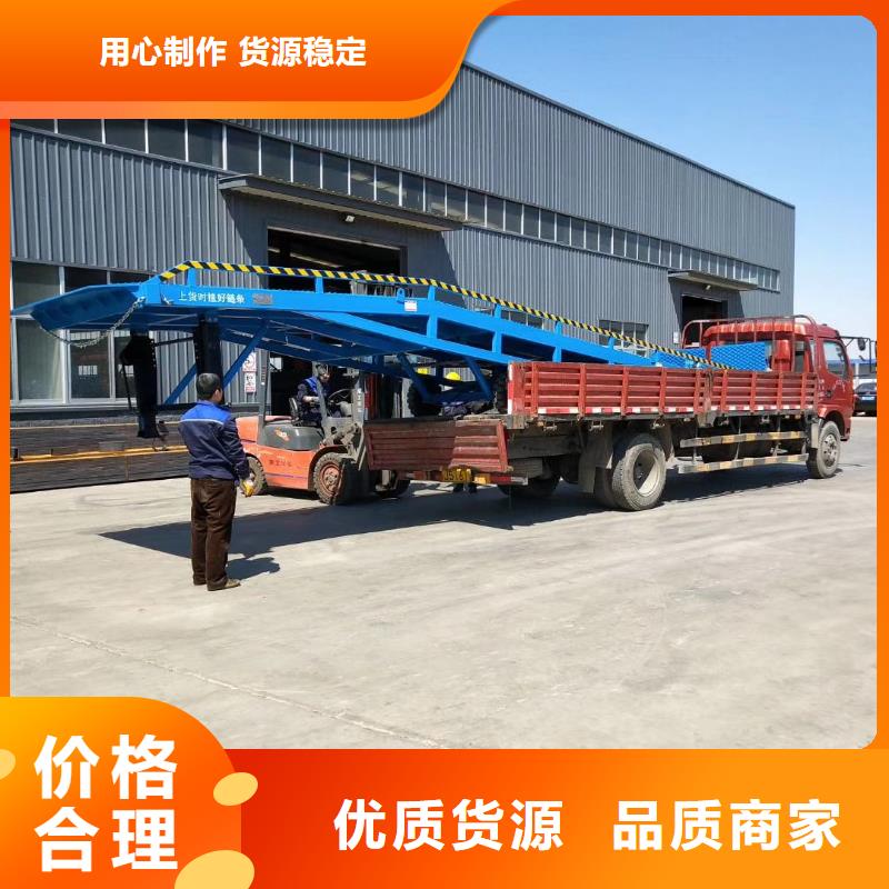 10噸裝車平臺價格廠家