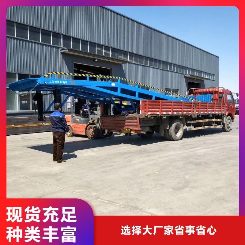 移動式卸車橋價格生產