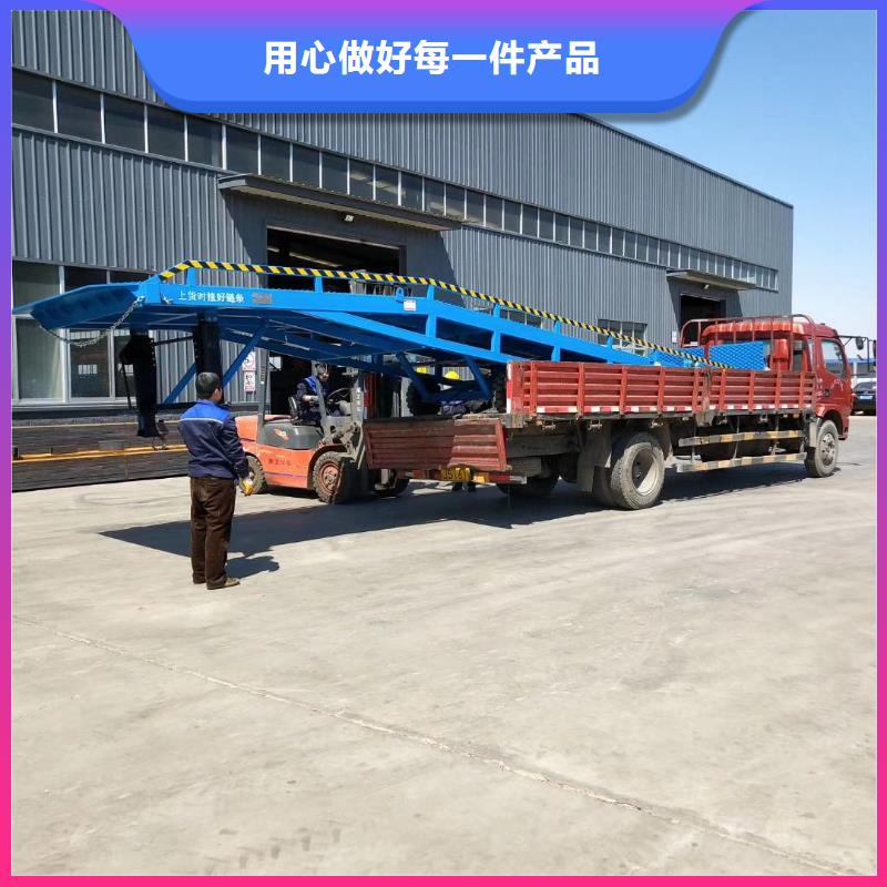 移动登车桥多少钱厂家