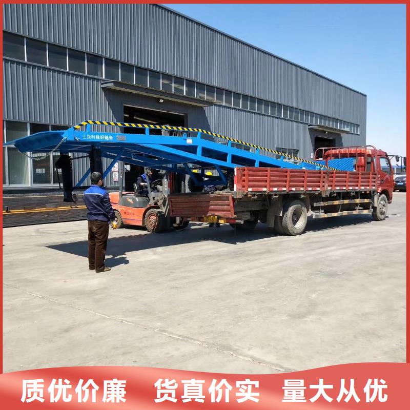 移動式裝卸登車橋價格生產