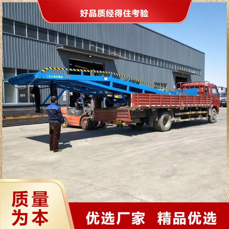 移动式装卸登车桥价格公司