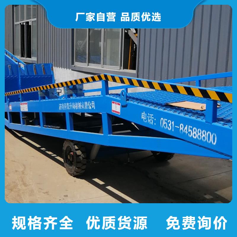 液壓登車橋價格