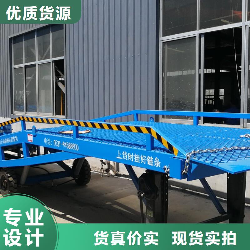 10噸裝車平臺價格廠家