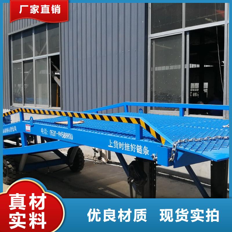 移動式卸車橋價格生產