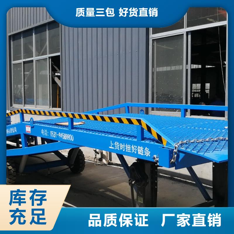 8噸移動式登車橋價格訂制