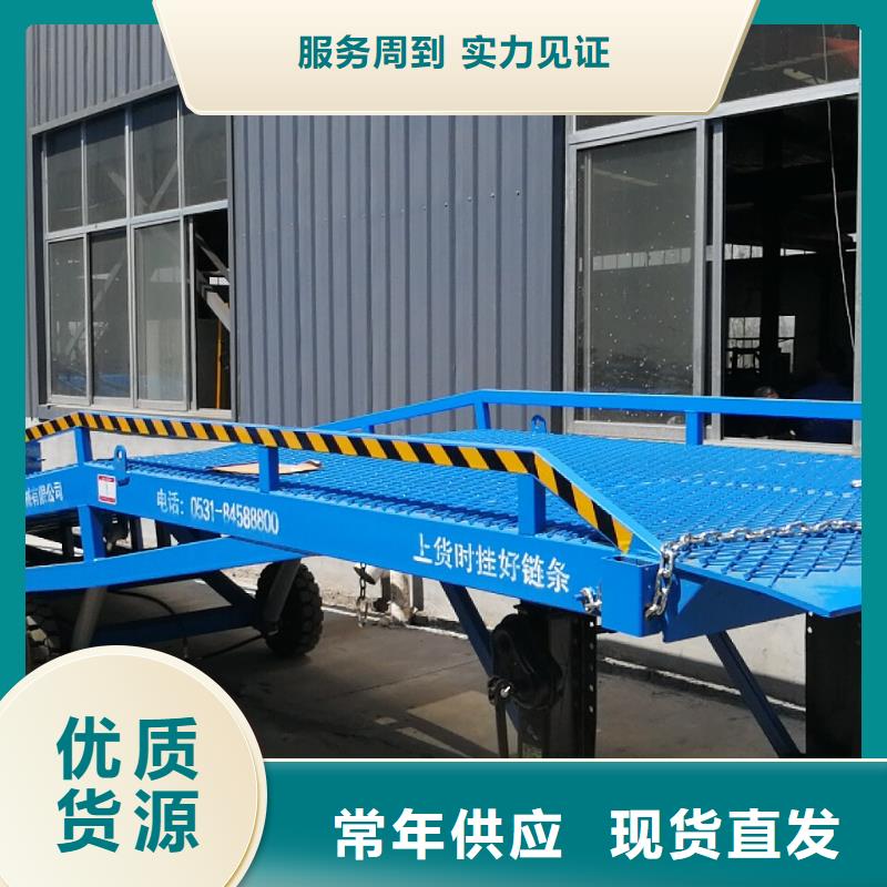 移動登車橋載重10t價格生產