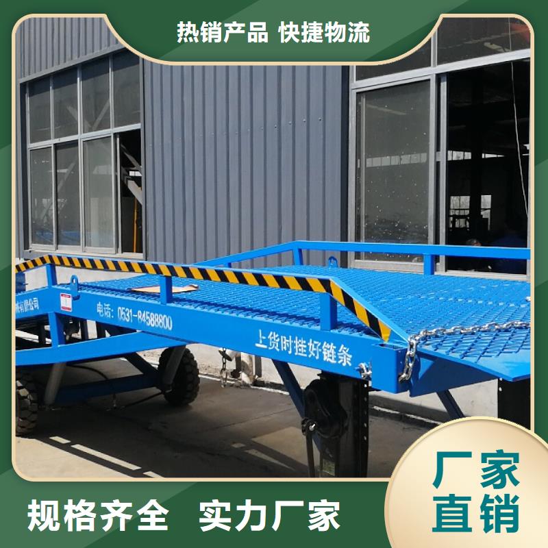 液壓登車橋價格