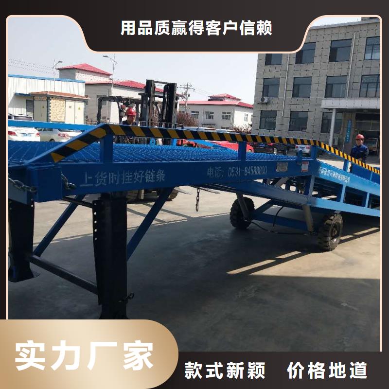 白沙县移动式液压登车桥价格报价