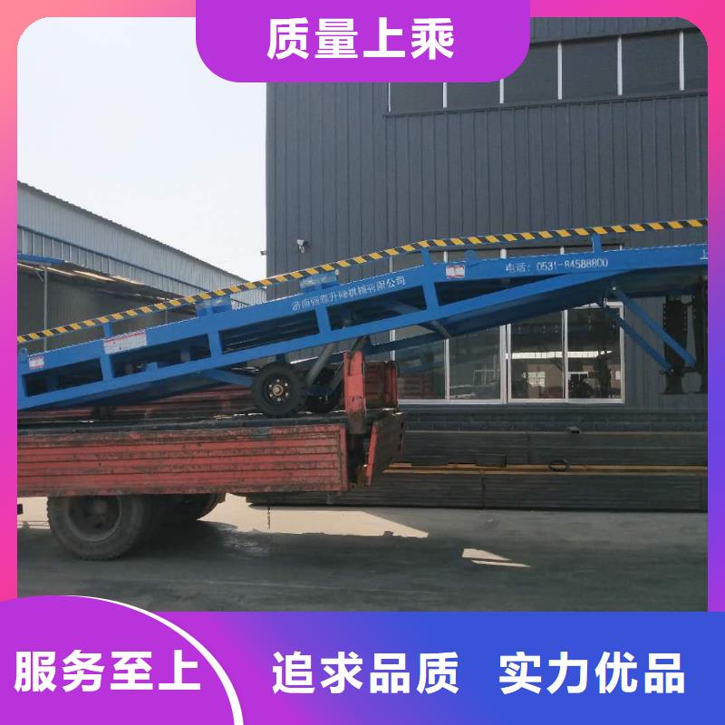 移动登车桥多少钱厂家