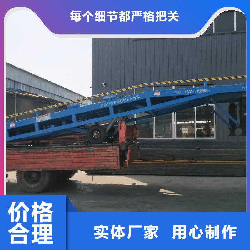 移動式裝卸登車橋價格生產