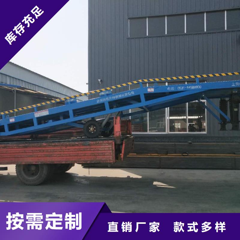 移動登車橋多少錢報價