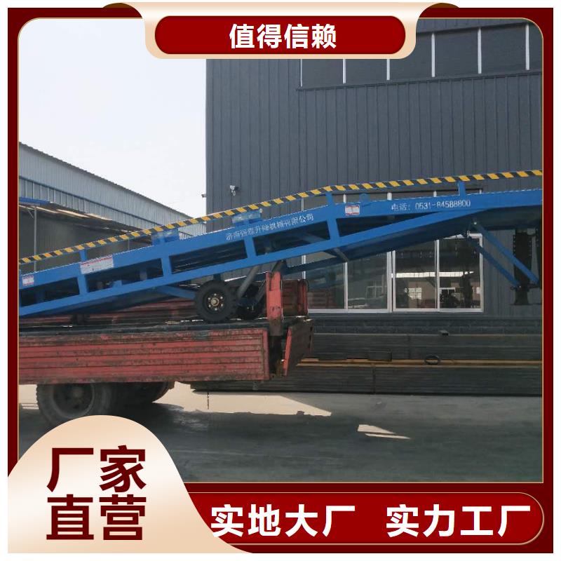 10噸裝車平臺價格廠家