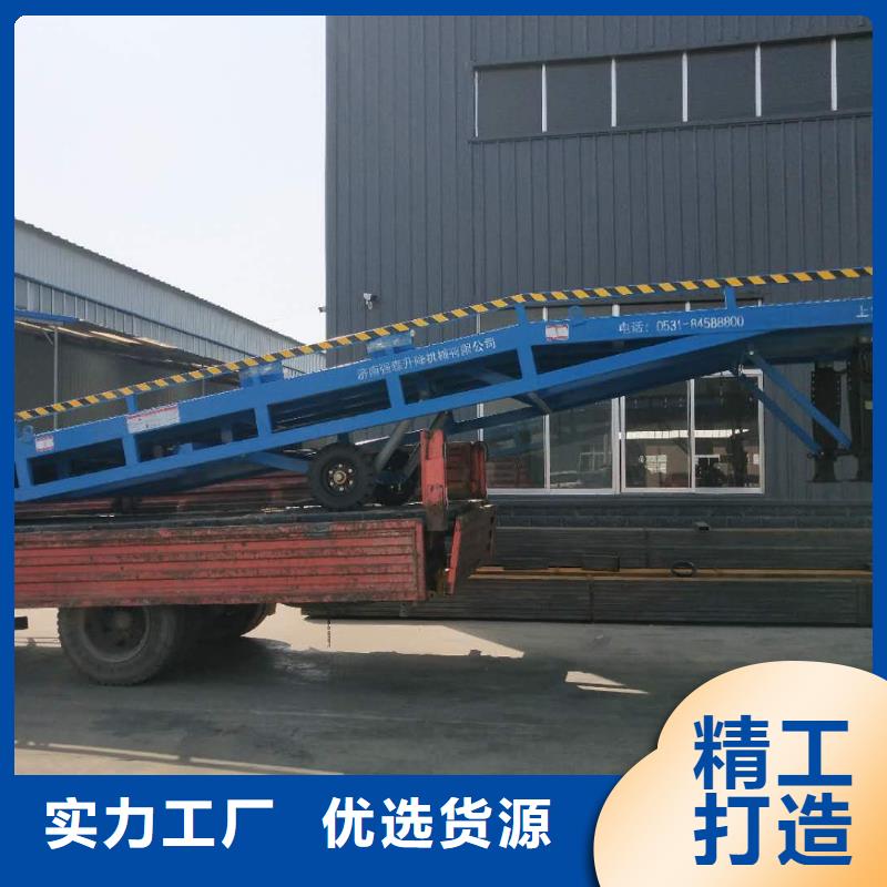 液壓登車橋價格