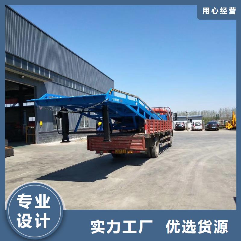 10噸裝車平臺價格廠家