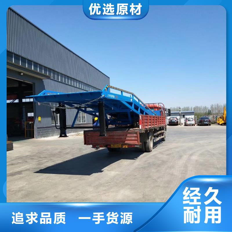 液壓登車橋價格