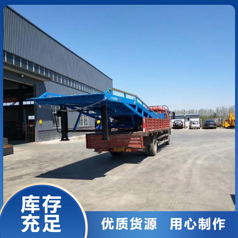 移動登車橋載重10t價格生產