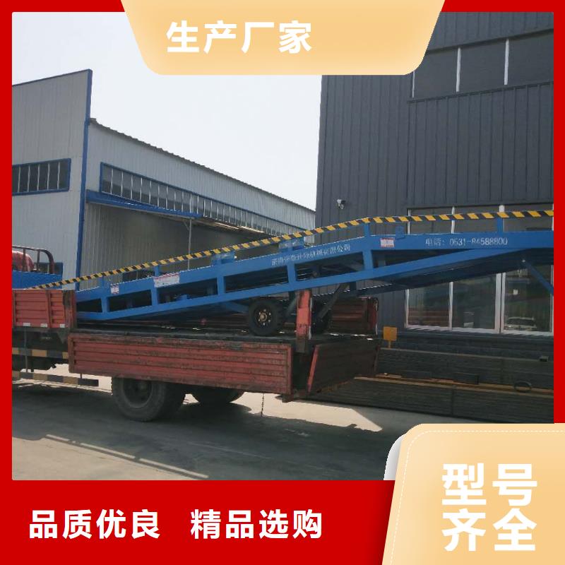 移動式卸車橋價格生產