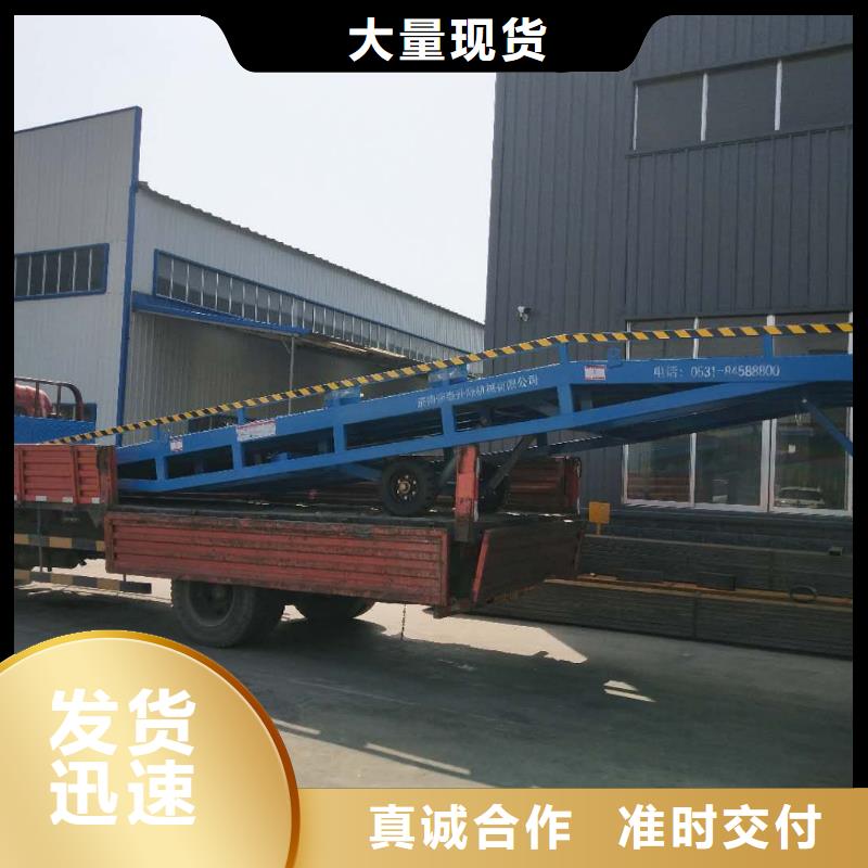 移动叉车平台价格供应