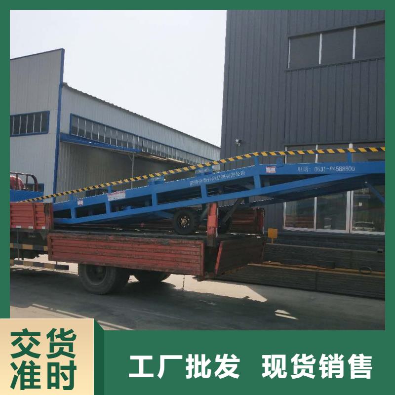 液壓登車橋價格