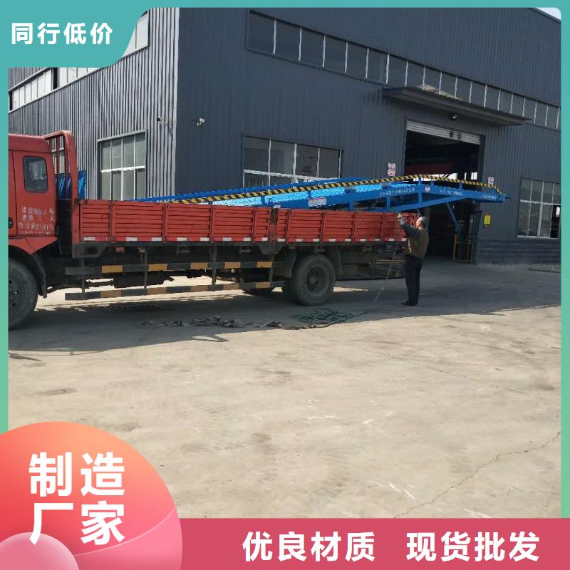 移动式登车桥多少钱安装