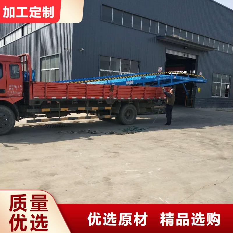 液壓登車橋價格