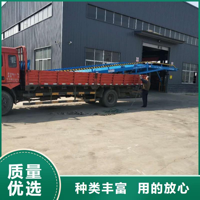 8噸移動式登車橋價格訂制