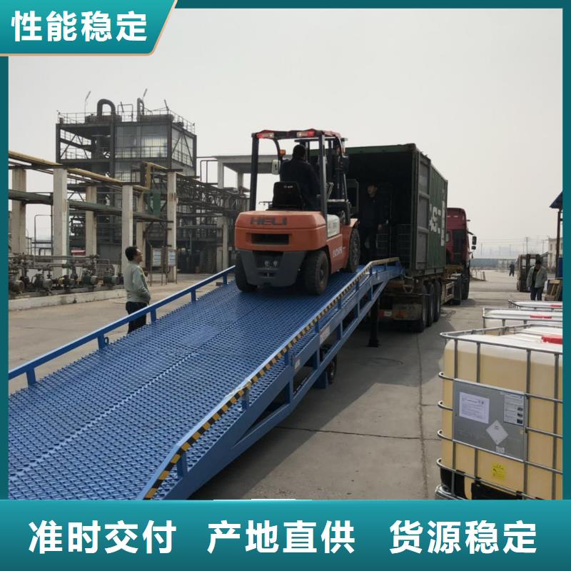 卸貨平臺廠家