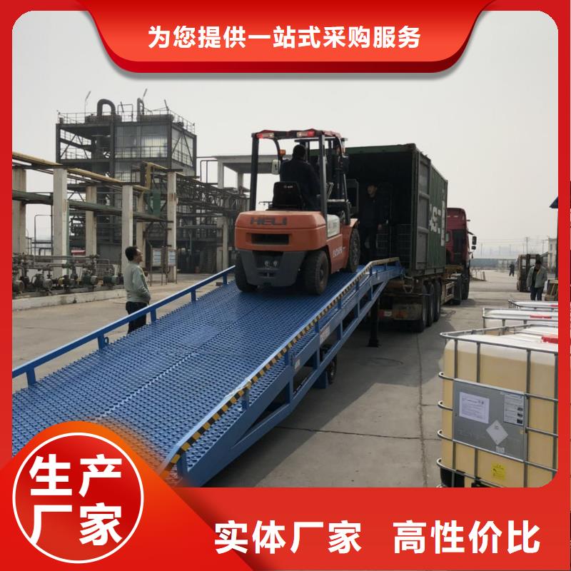 移動登車橋載重10t價格生產