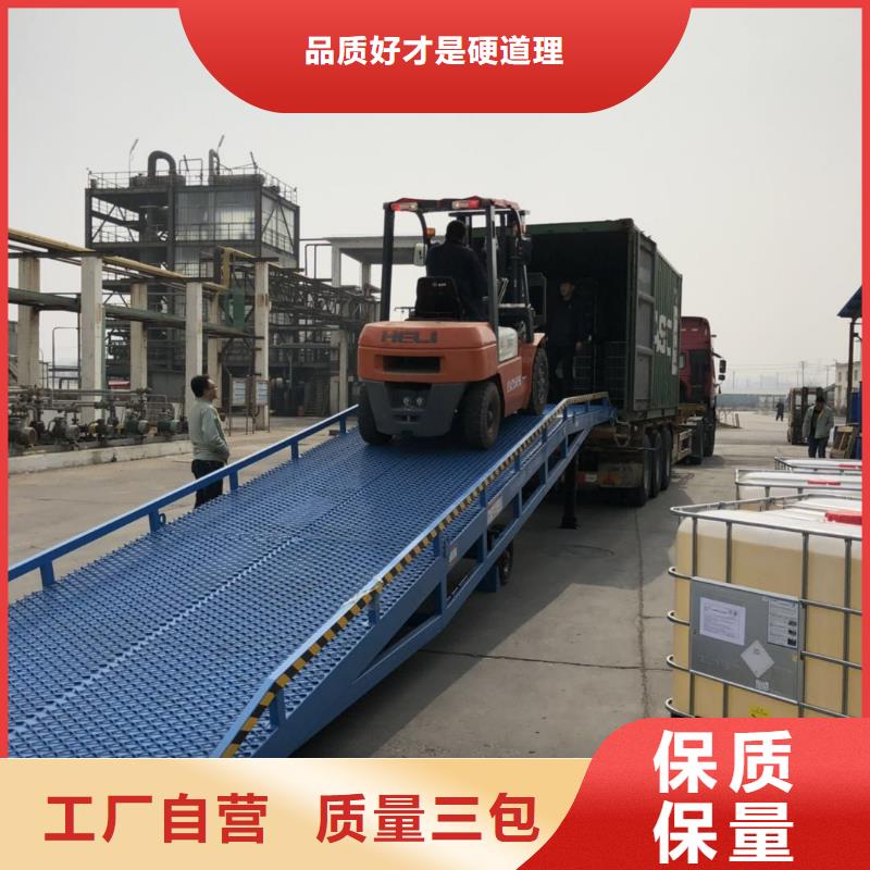 8噸移動式登車橋價格訂制