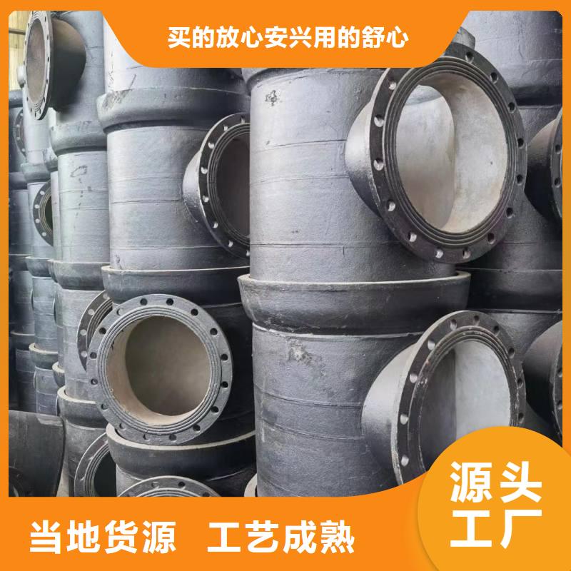 球墨鑄鐵管DN1200在線報價建通鑄造廠家
