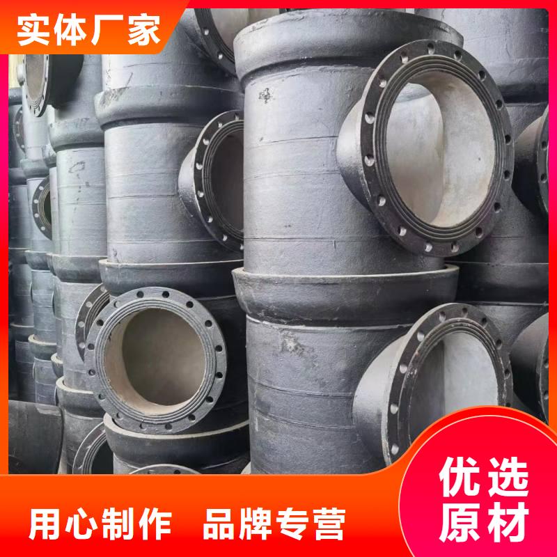 离心球墨铸铁管全国配送建通铸造厂家