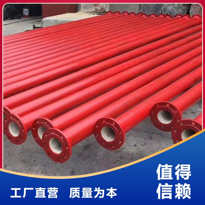海南瓊海市DN100球墨鑄鐵管歡迎來電