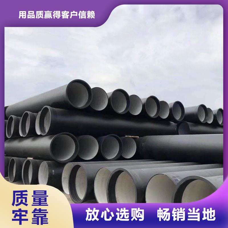 球墨鑄鐵管DN700現貨供應建通鑄造廠家