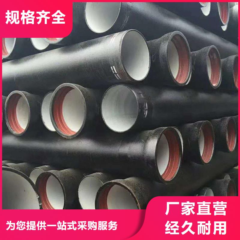 K9級(jí)球墨鑄鐵管實(shí)體廠家建通鑄造廠家