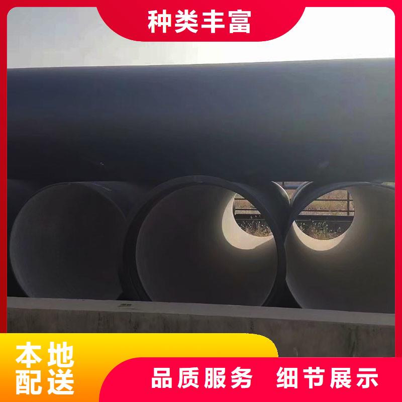 K9级球墨铸铁管常年现货建通铸造厂家