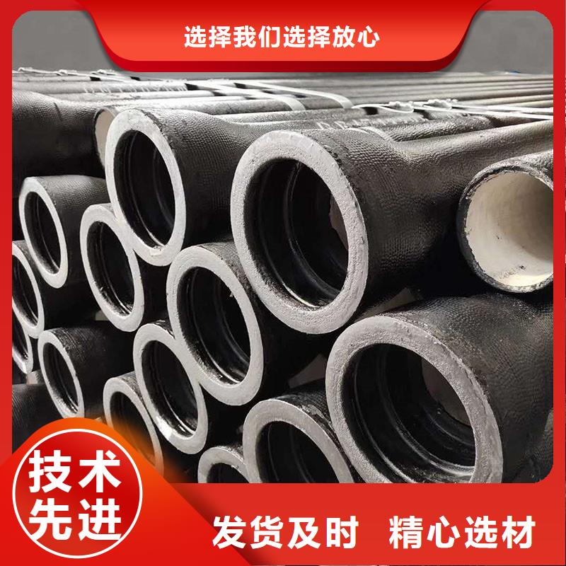 DN150球墨鑄鐵管廠家供應