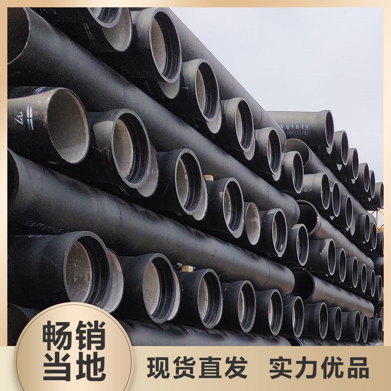海南瓊海市DN100球墨鑄鐵管歡迎來電